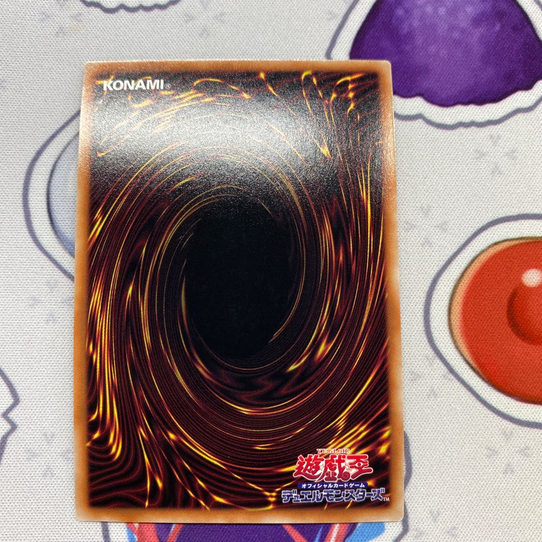 Exodia 5-piece set WPP3