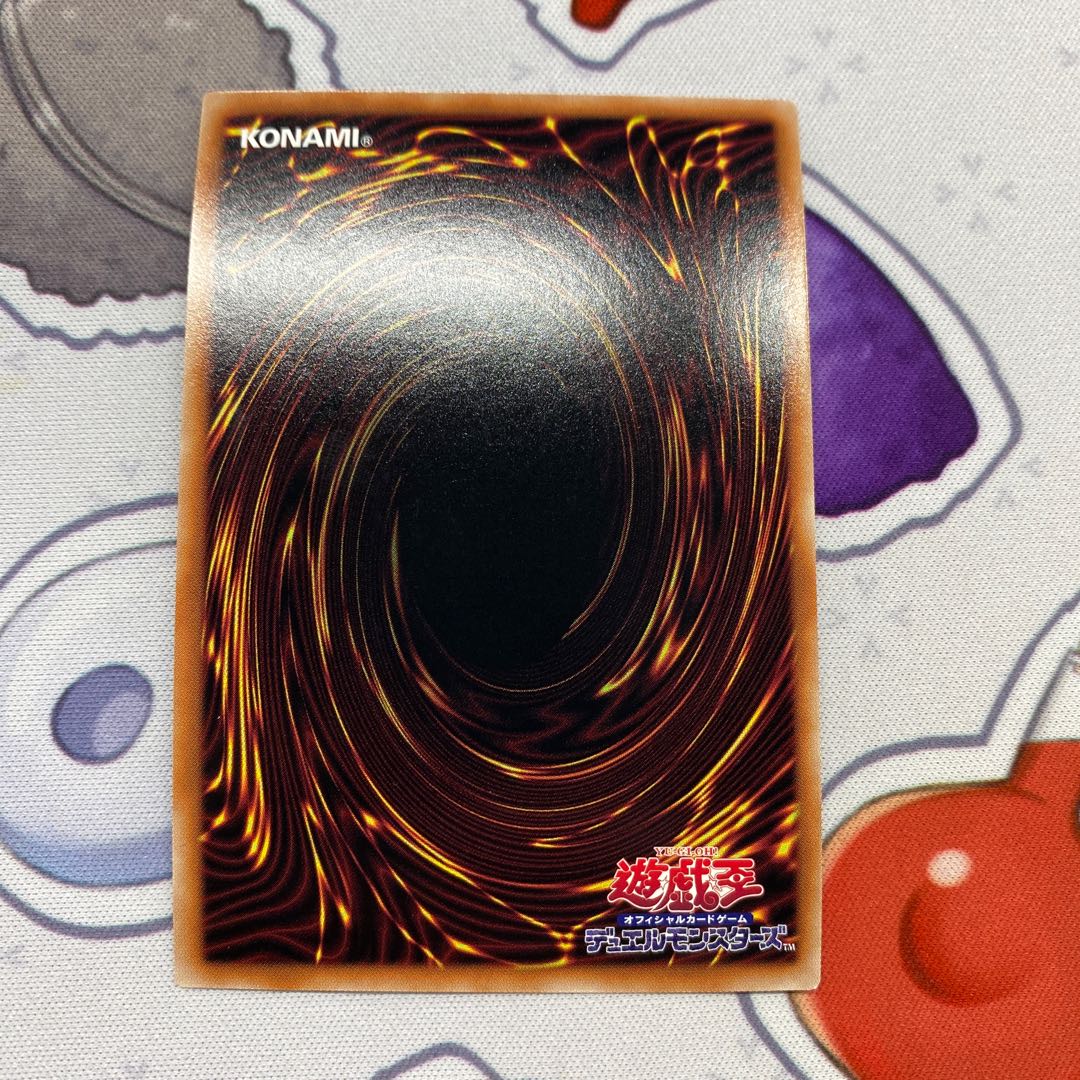 Exodia 5-piece set WPP3