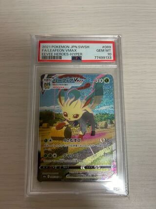 PSA10] LeafeonVMAX HR 089/069