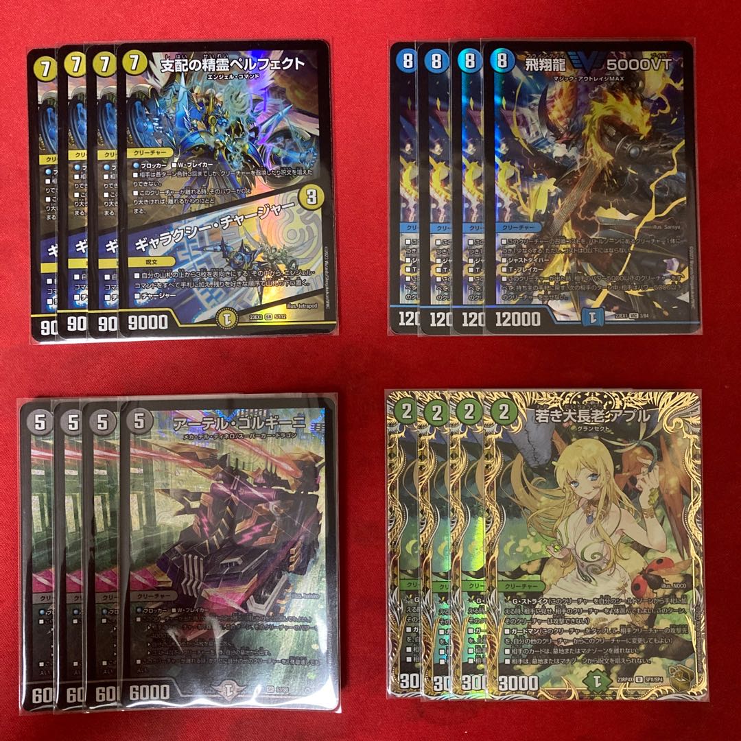 遊戯王 デュエルモンスターズ 未使用カード デュエマ200オリパ！10口の通販 町のオリパ屋さん（1463377172） | magi