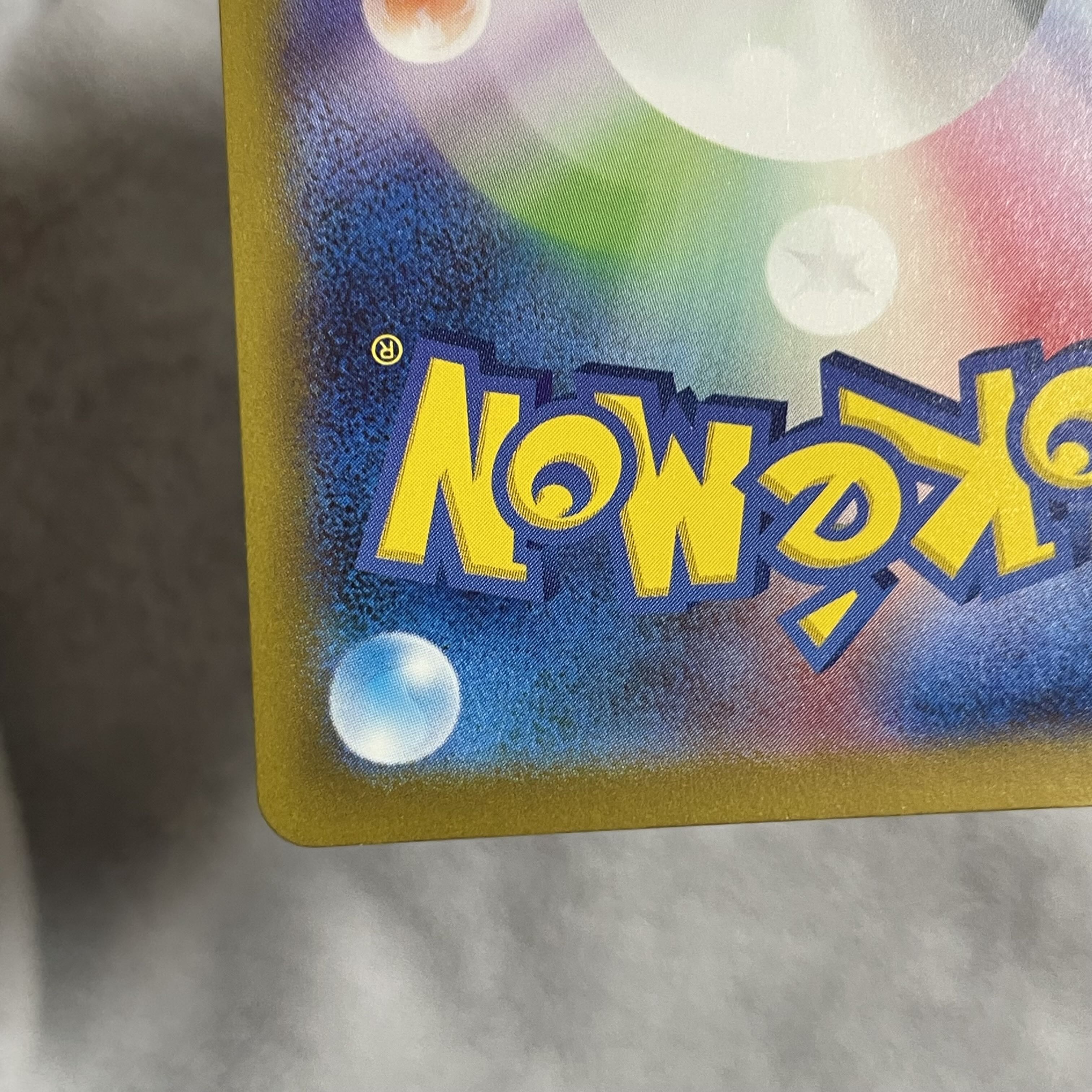 Basic DarknessEnergy SR 257/172