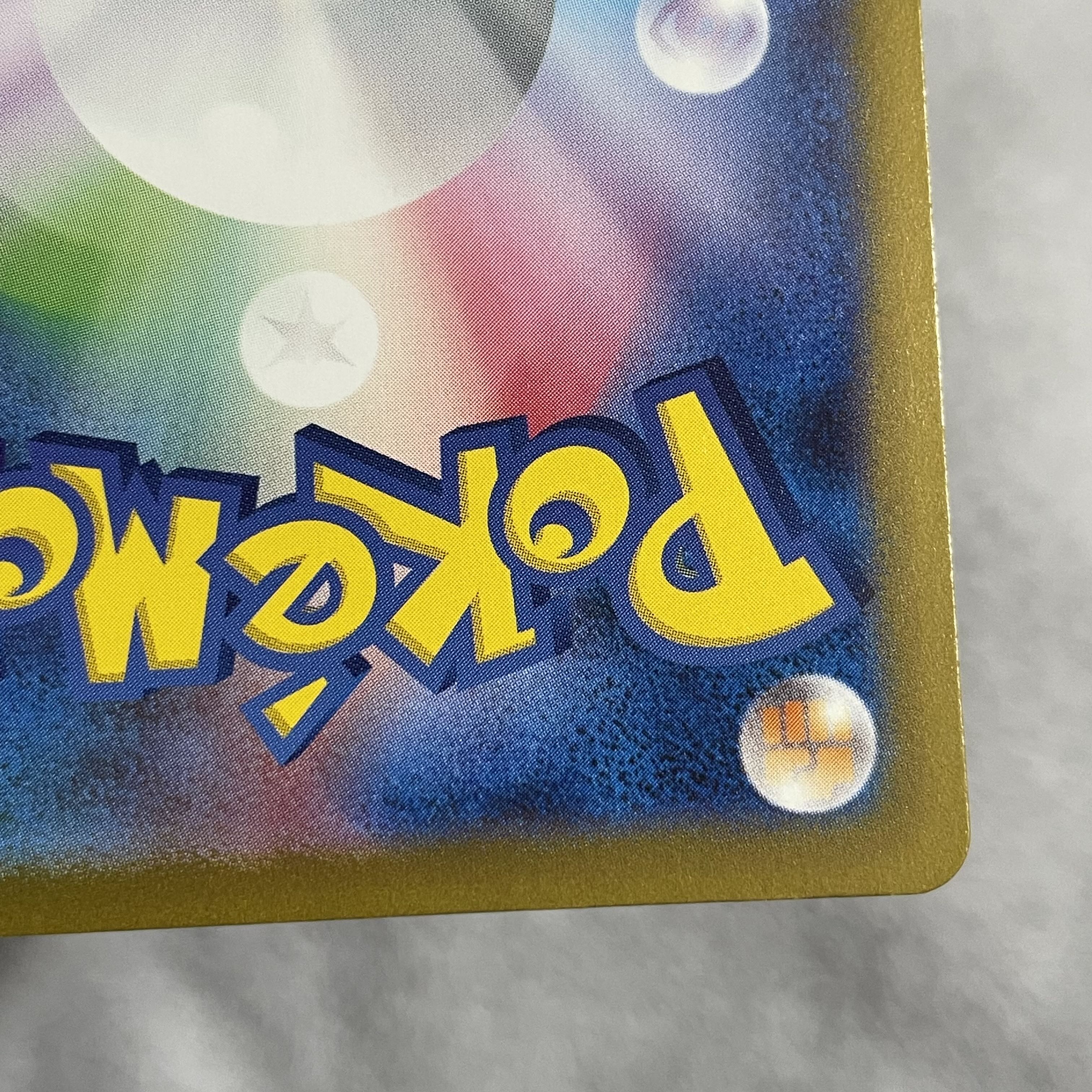 Basic DarknessEnergy SR 257/172