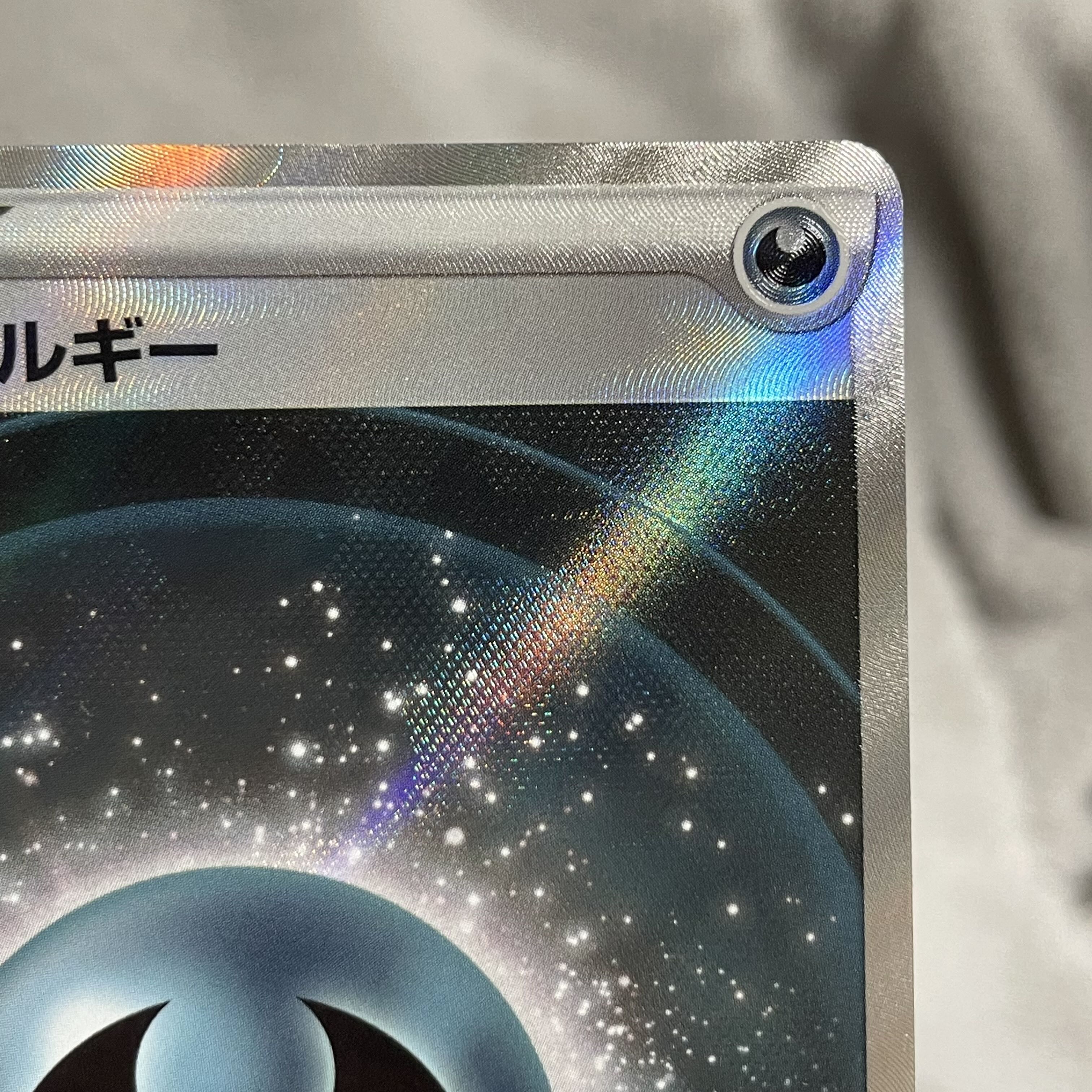 Basic DarknessEnergy SR 257/172