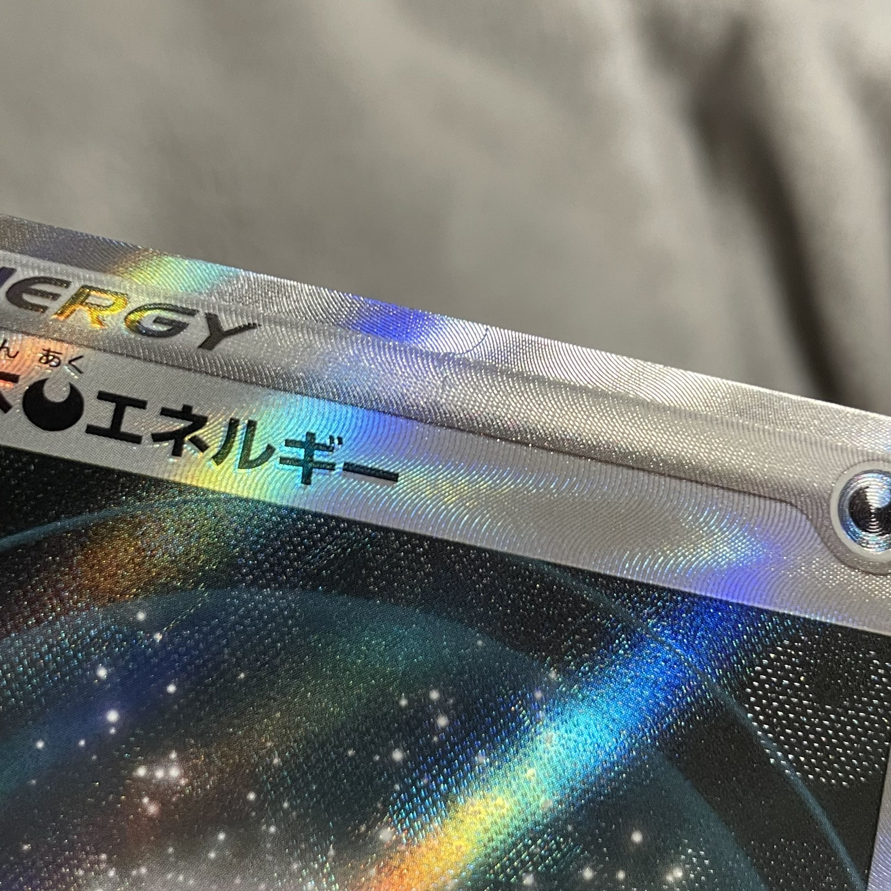 Basic DarknessEnergy SR 257/172