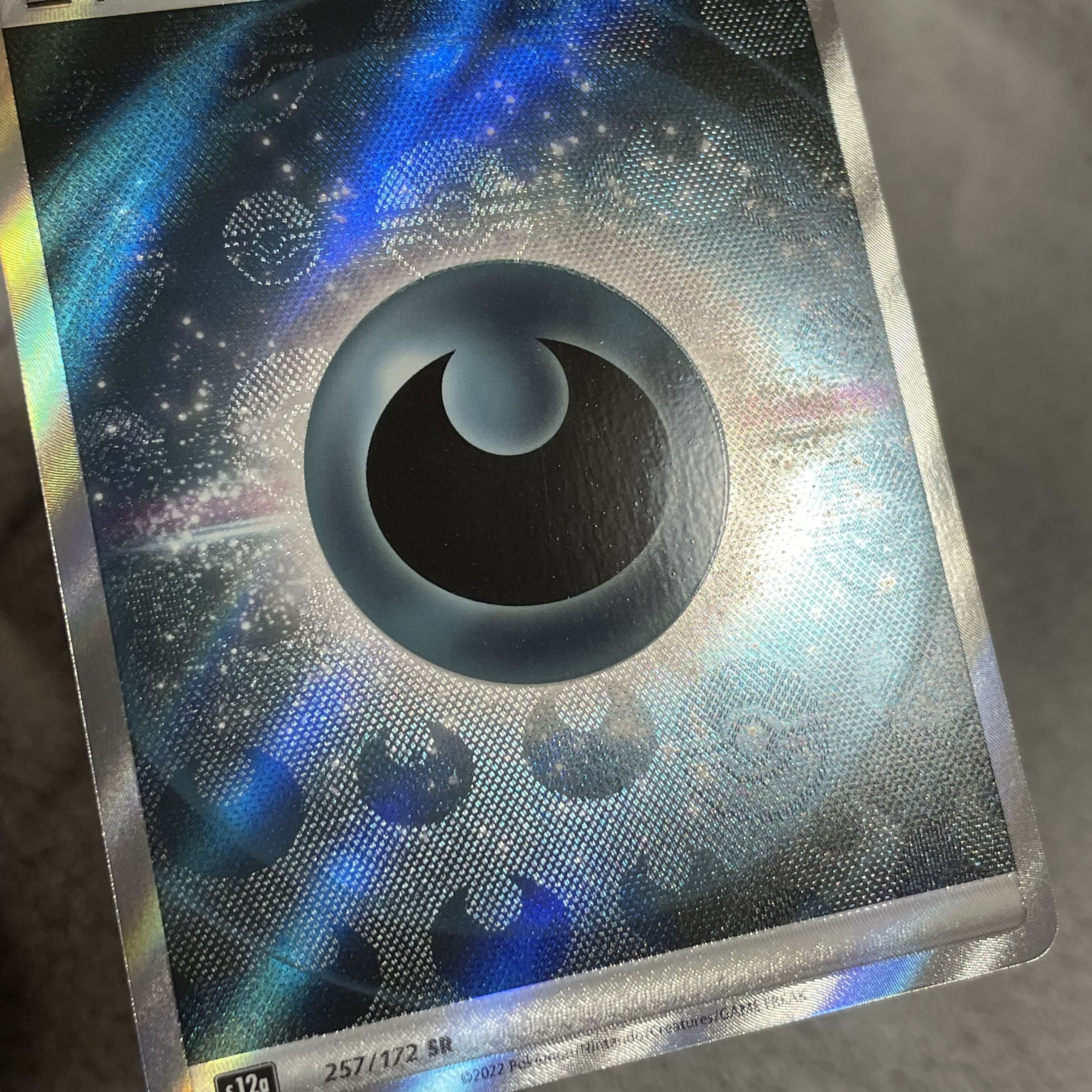 Basic DarknessEnergy SR 257/172