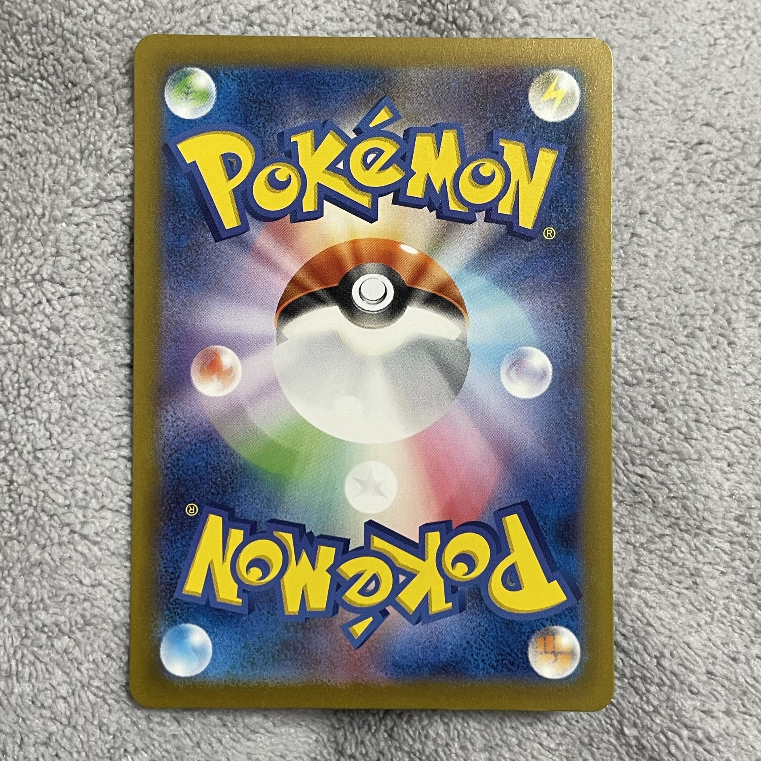 Basic DarknessEnergy SR 257/172