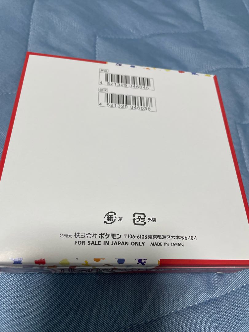 Enhanced Expansion Pack "Pokémon Card 151 (Ichigoichi)" unopened box, purchased from authorized store, no shrink, 1 box. 1BOX