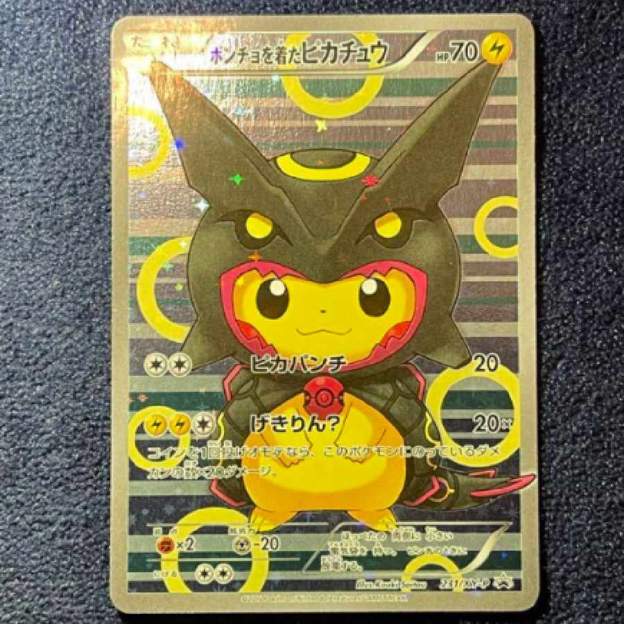 Pikachu in a poncho