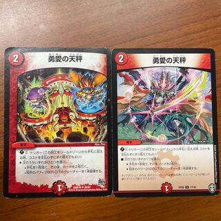 Balance U modified J 6/9 by Yu Ai