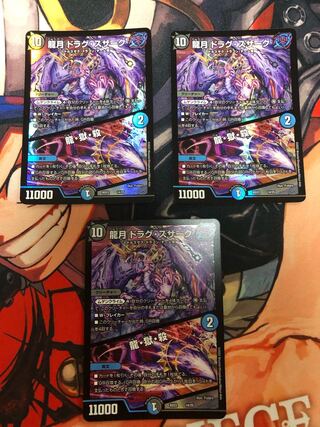 Dragon Moon Drag Suzaku｜Dragon, Hell, Kill 14/25