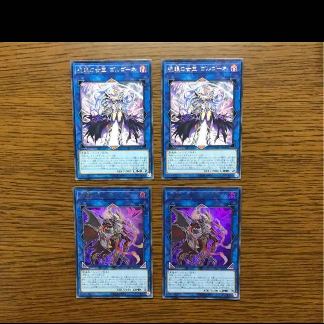 遊戯王 呪眼 デッキ 本格構築 サリエル セレンの呪眼