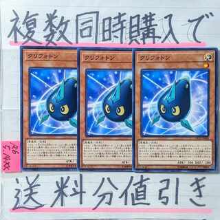 Kuriphoton Normal x 3 Yu-Gi-Oh 7) Galactic Eyes Galaxy Eyes