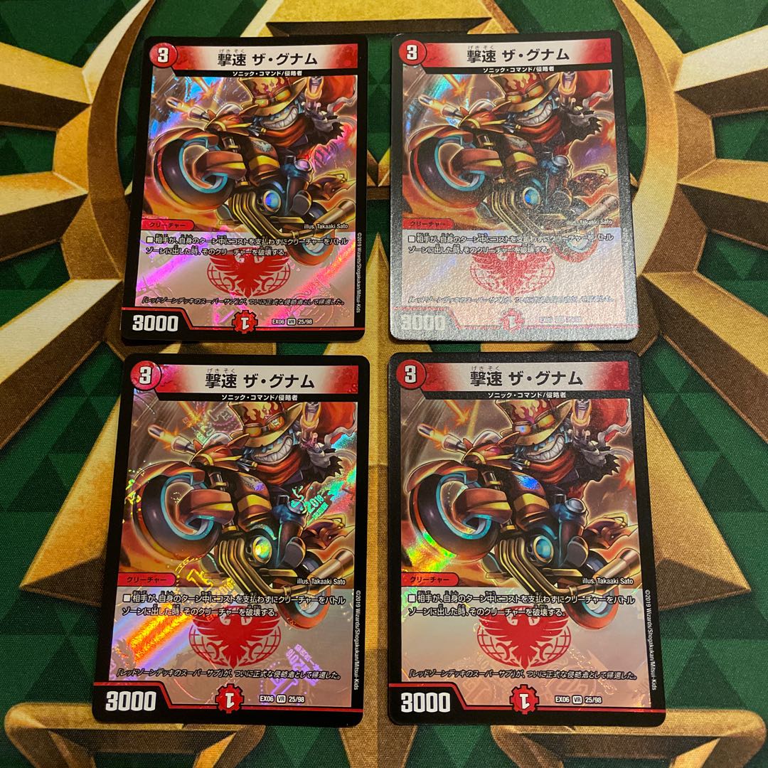 Shooting speed Zagnum VR 25/98