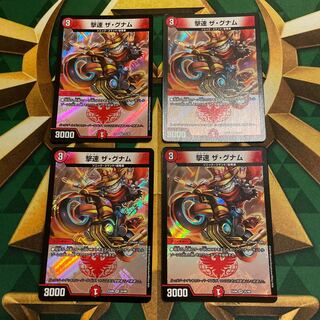 Shooting speed Zagnum VR 25/98