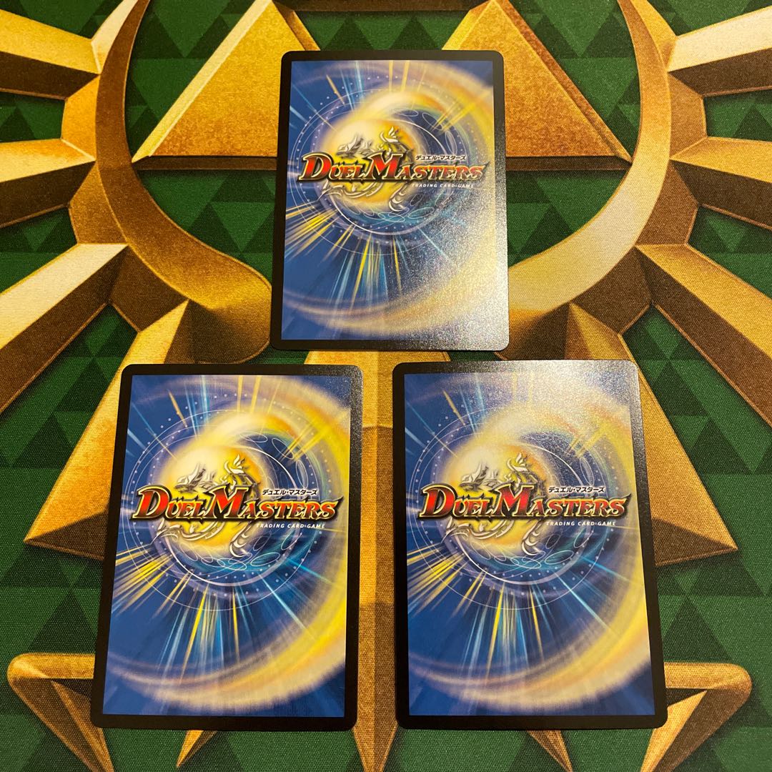 Magnum Lupia|Volcano Charger 2/75