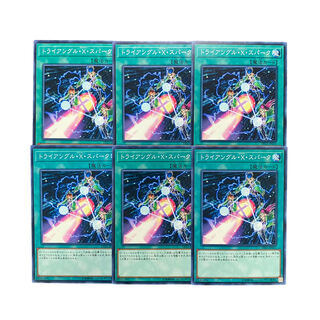 3371 [King of Games] Triangle Ecstasy Spark 6-card set