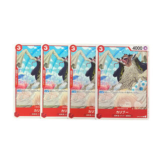 3375 [One Piece] Caribou 4-Piece Set