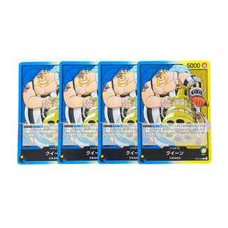 3376 [One Piece] Queen 4 pieces