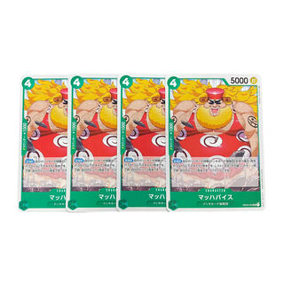 3377 [One Piece] Mach Vice 4 pieces