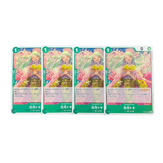 3379 [One Piece] Kouzuki Toki 4 pieces