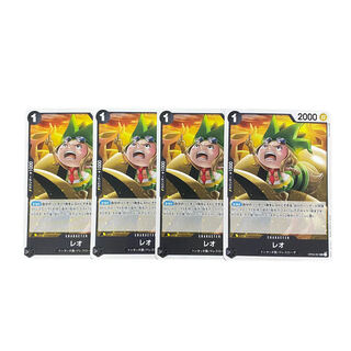 3380 [One-piece] Leo, set of 4