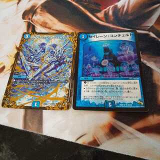 ストリーミング・シェイパー　セイレーンコンチェルト