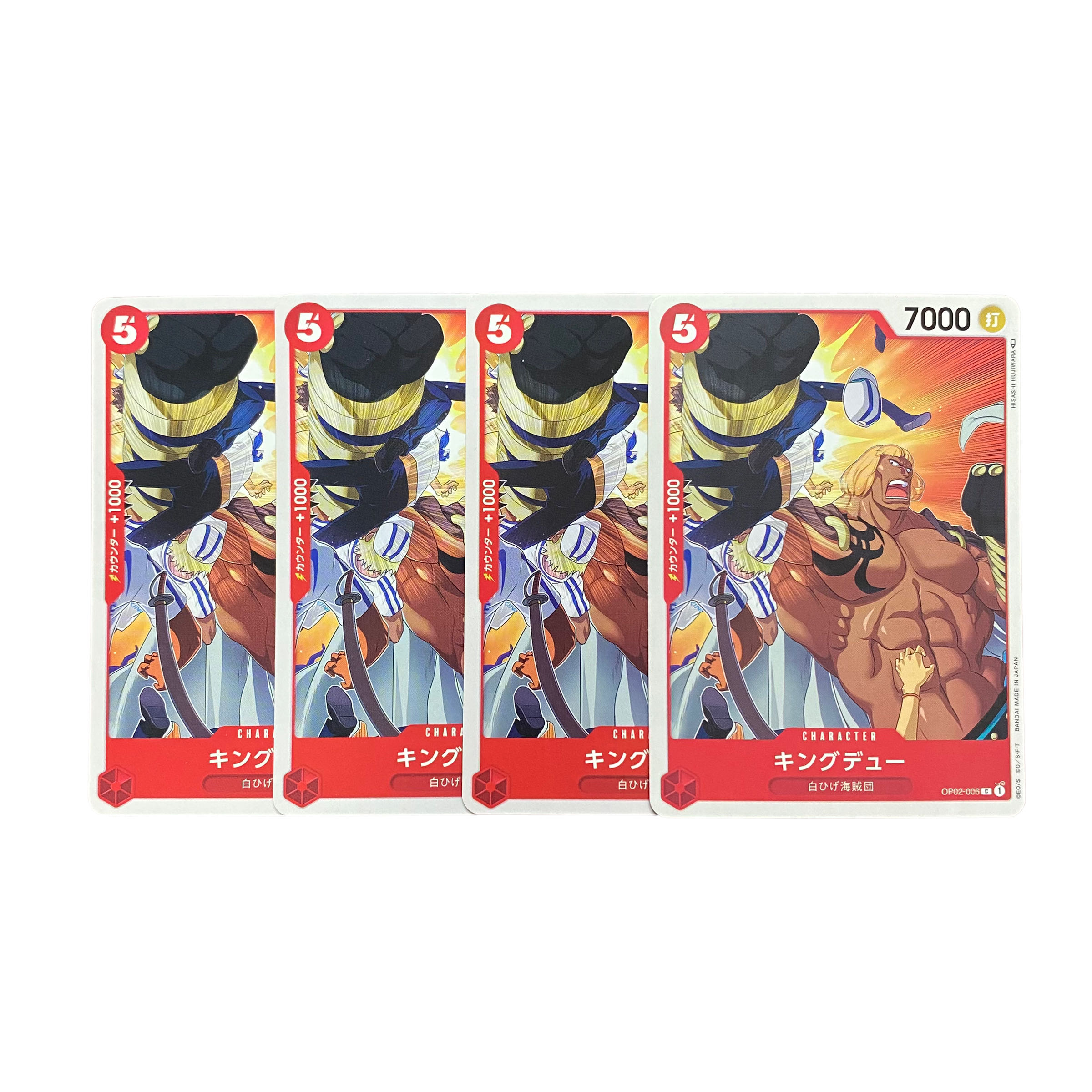 3383 [One Piece] King Due 4-Piece Set