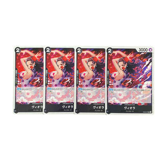 3390 [One-piece] Viola, set of 4