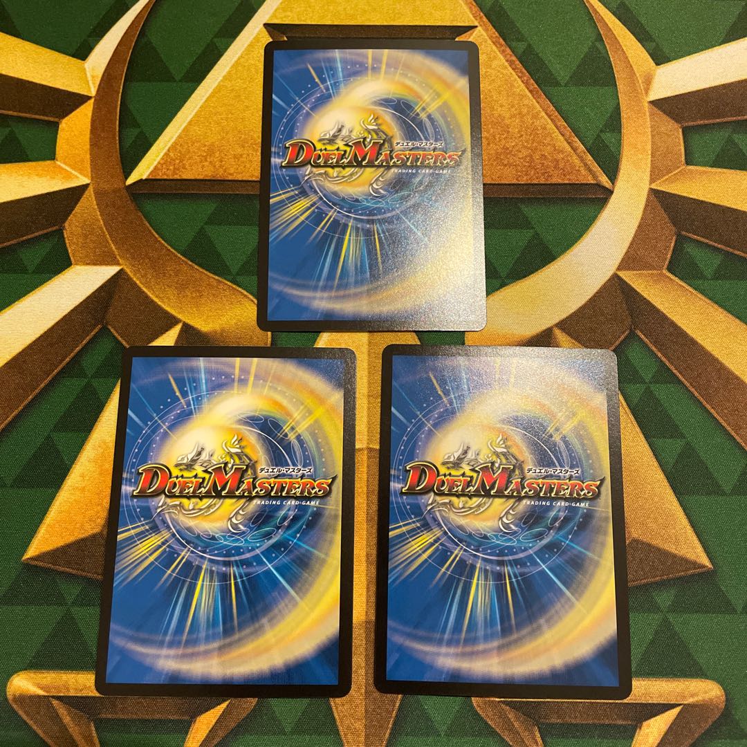 The Demon King and the Angel Kanashimi C 73/95