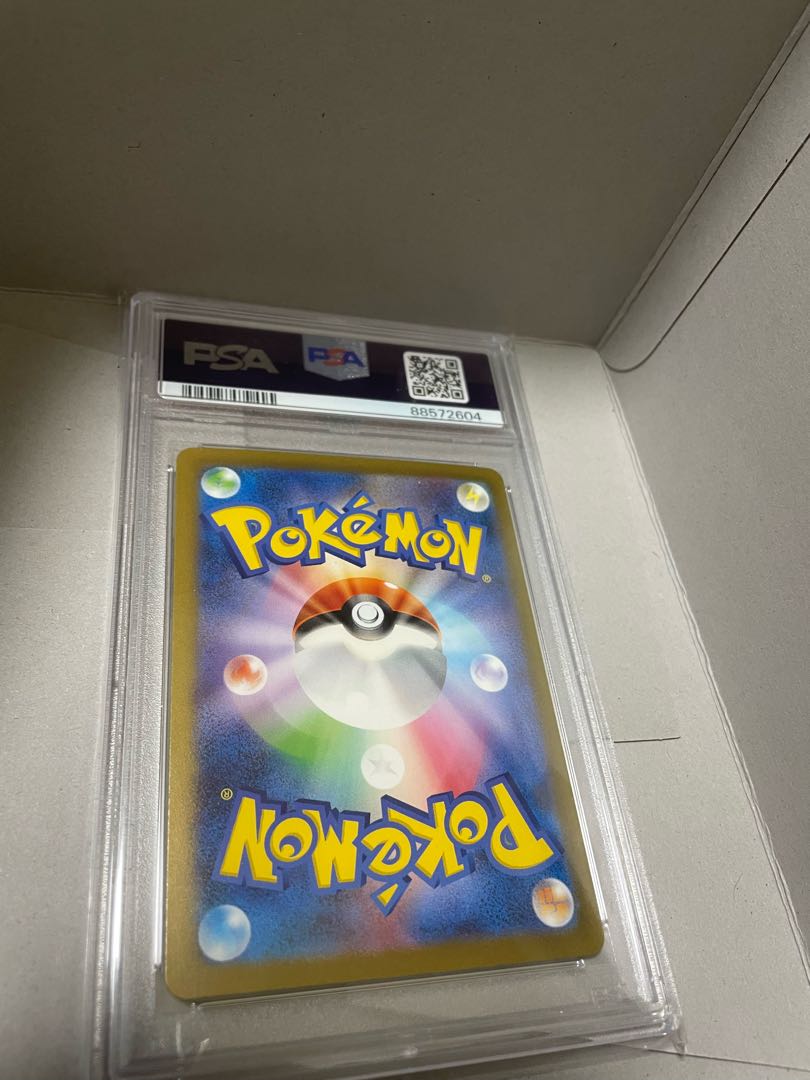 PSA9 ポピー SAR 1枚