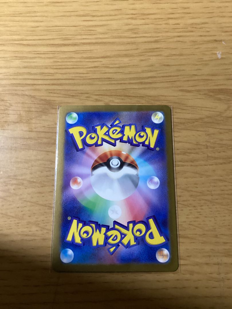 ハイパーアロマ ACE 055/066