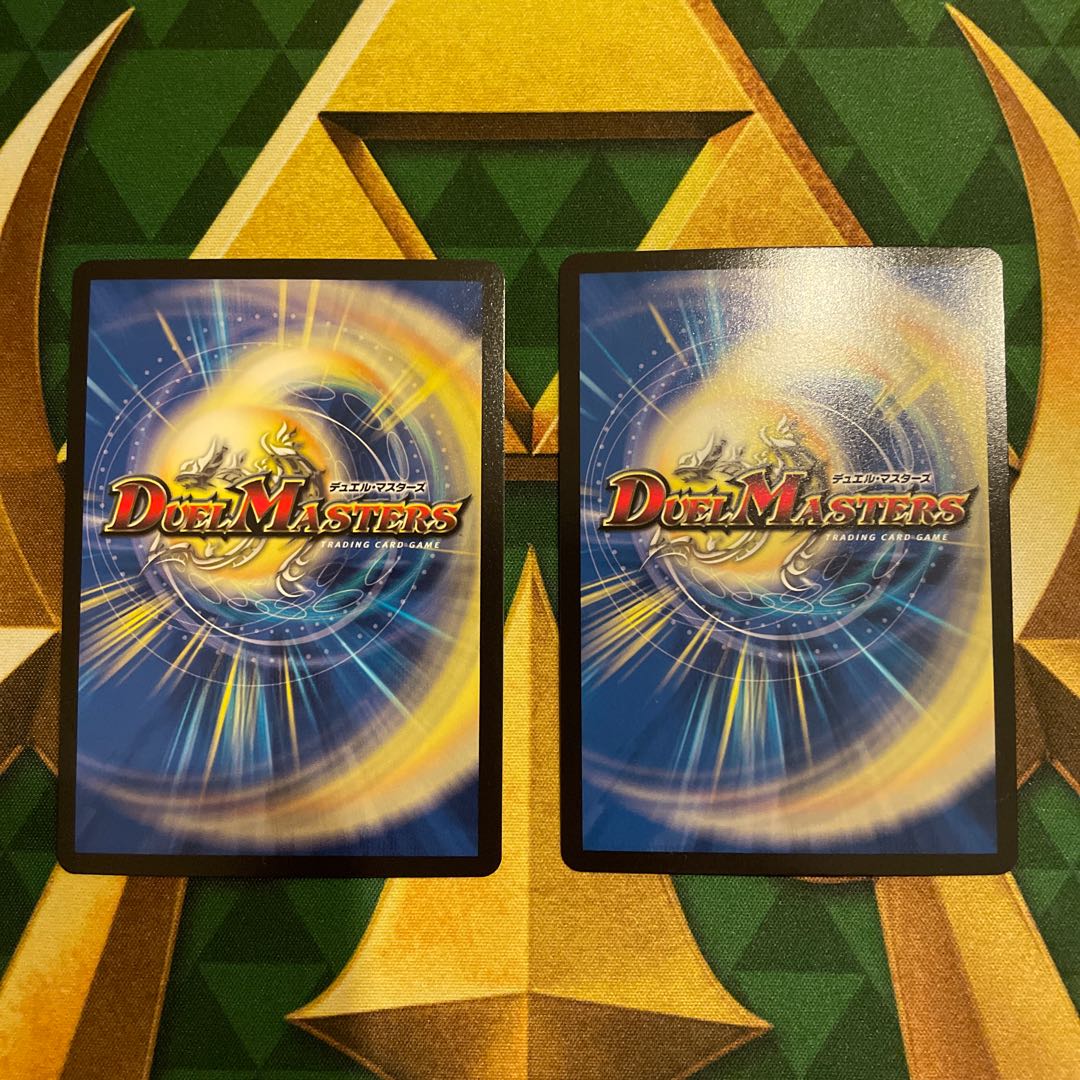 Vengeance Black Psycho VR 6/18