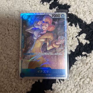 イナズマ SR EB01-022