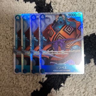 ジンベエ SR OP07-045