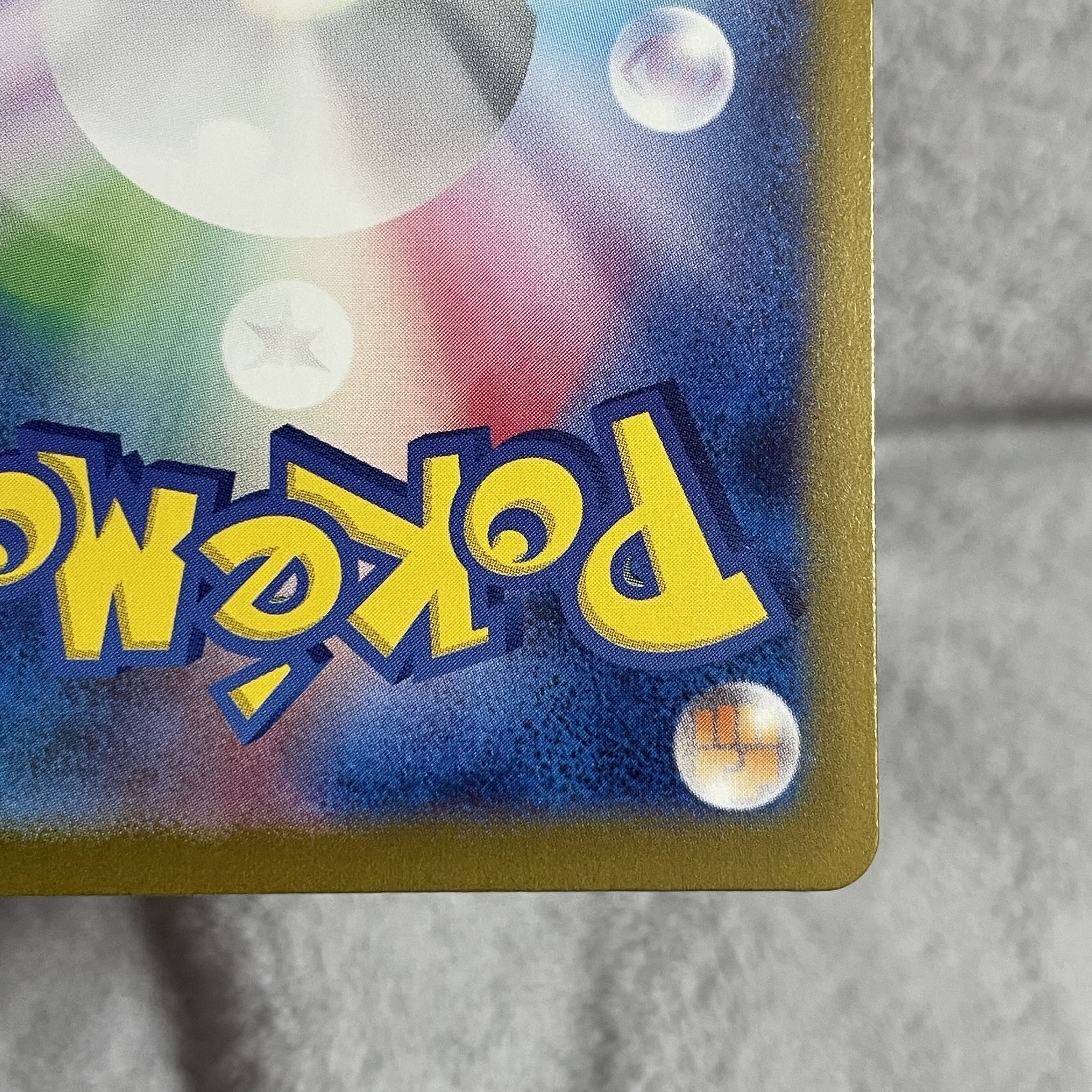 Transfer of Bill SR 199/165