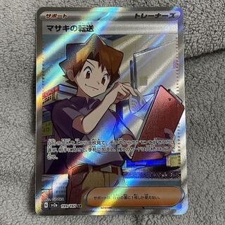 Transfer of Bill SR 199/165