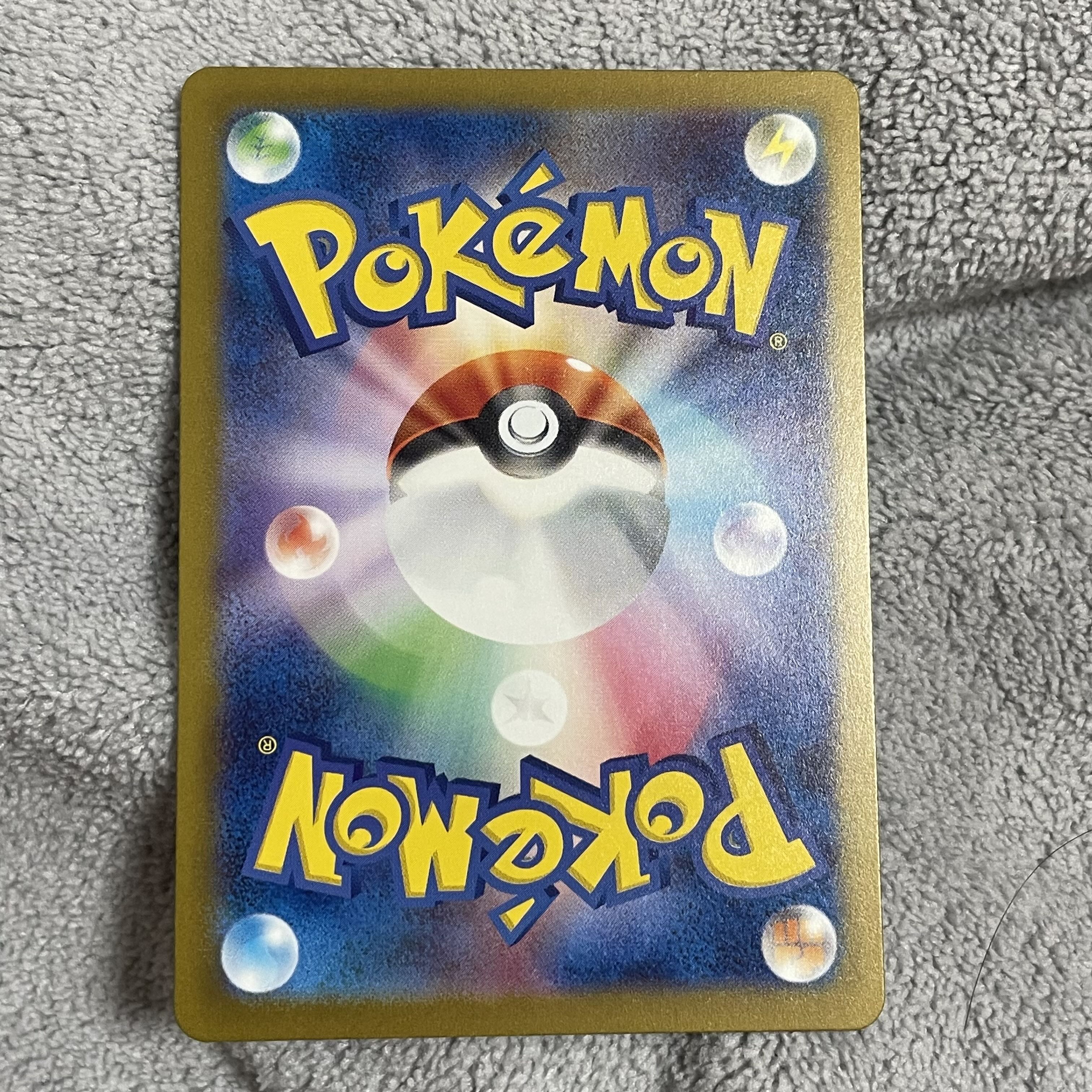 Transfer of Bill SR 199/165