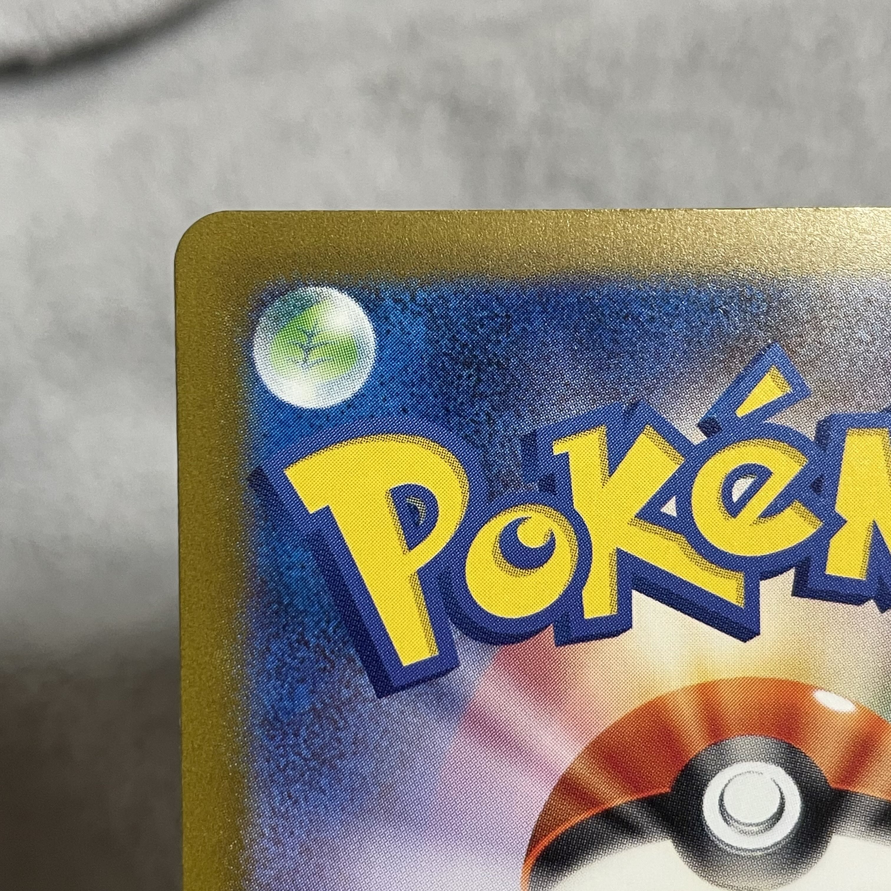 Transfer of Bill SR 199/165