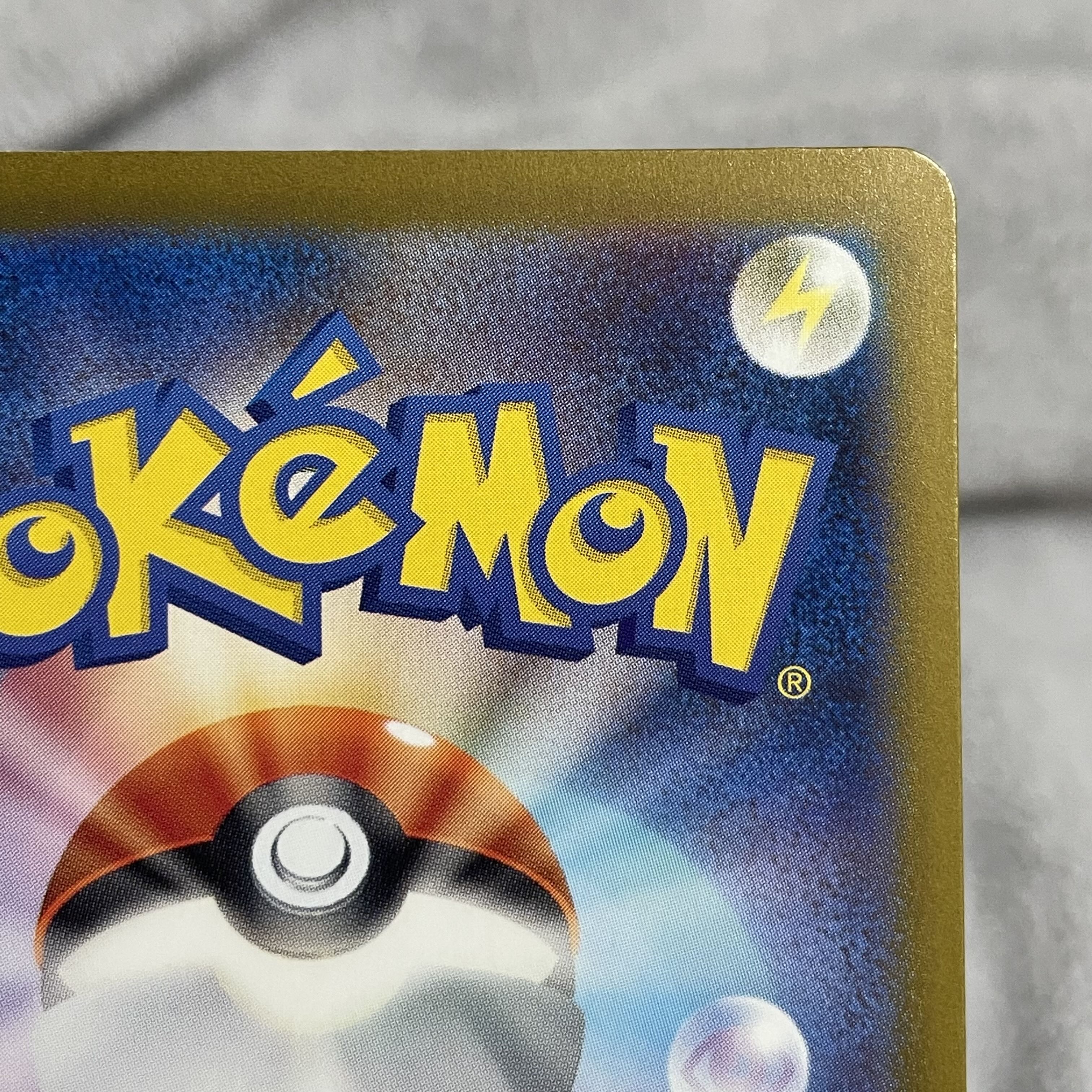 Transfer of Bill SR 199/165