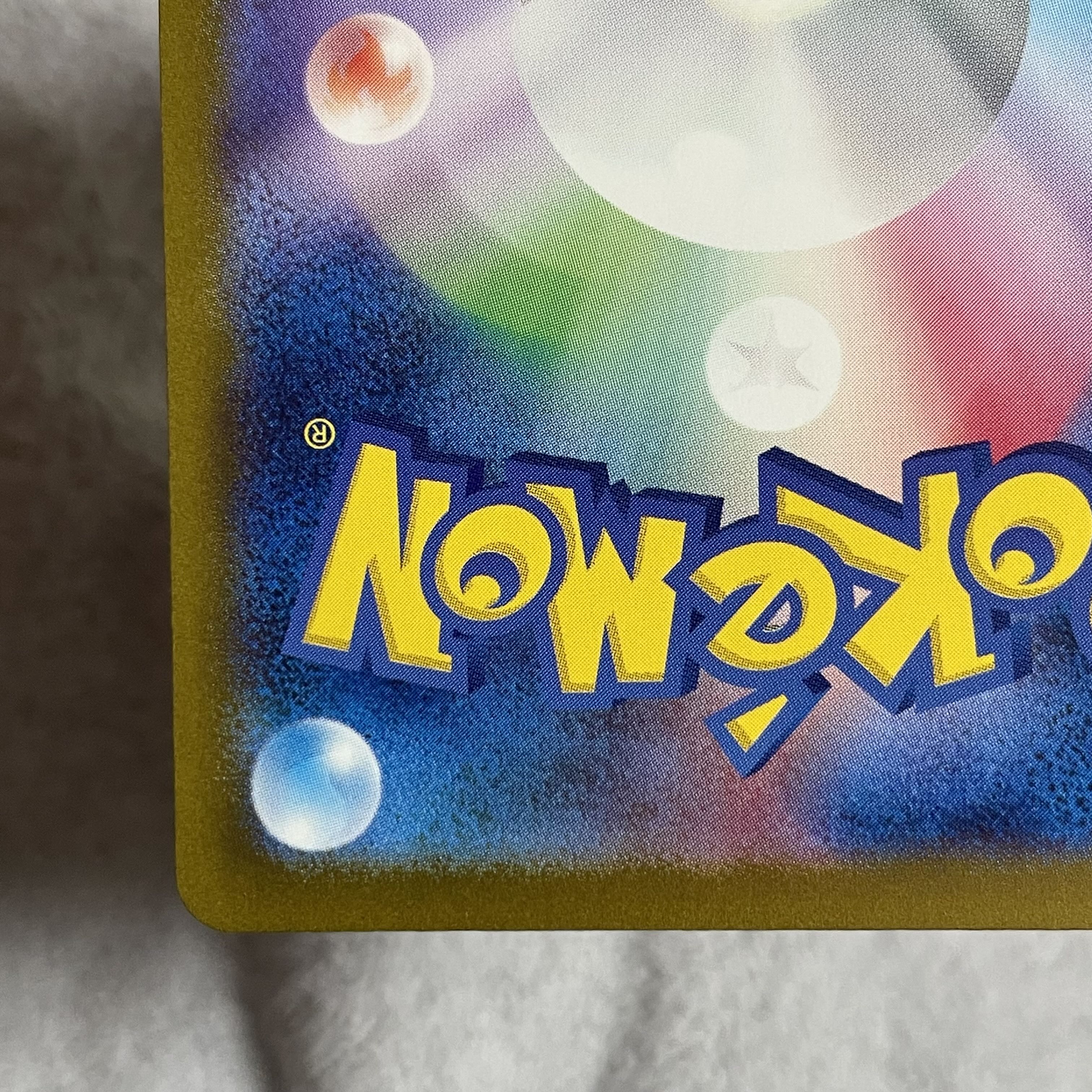 Transfer of Bill SR 199/165