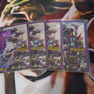 ZEROの侵略 ブラックアウト