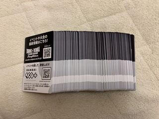 Dragon Ball Fusion World Serial 320