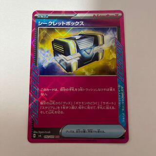 Secret Box ACE 092/101