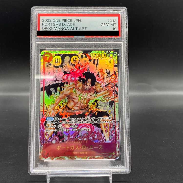 PSA10] Portgas D. Ace (Parallel) (Super Parallel) P-SR OP02-013