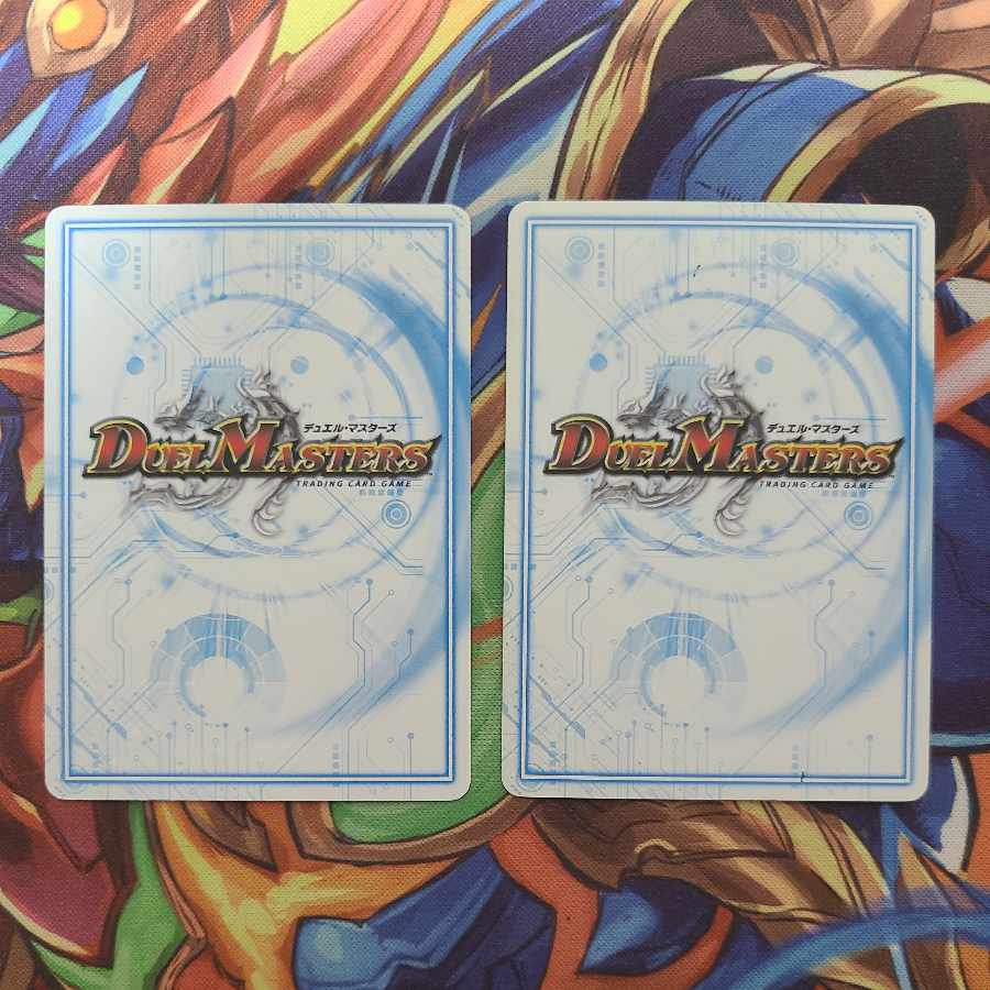 Bakush C-2 U 43/102 1枚