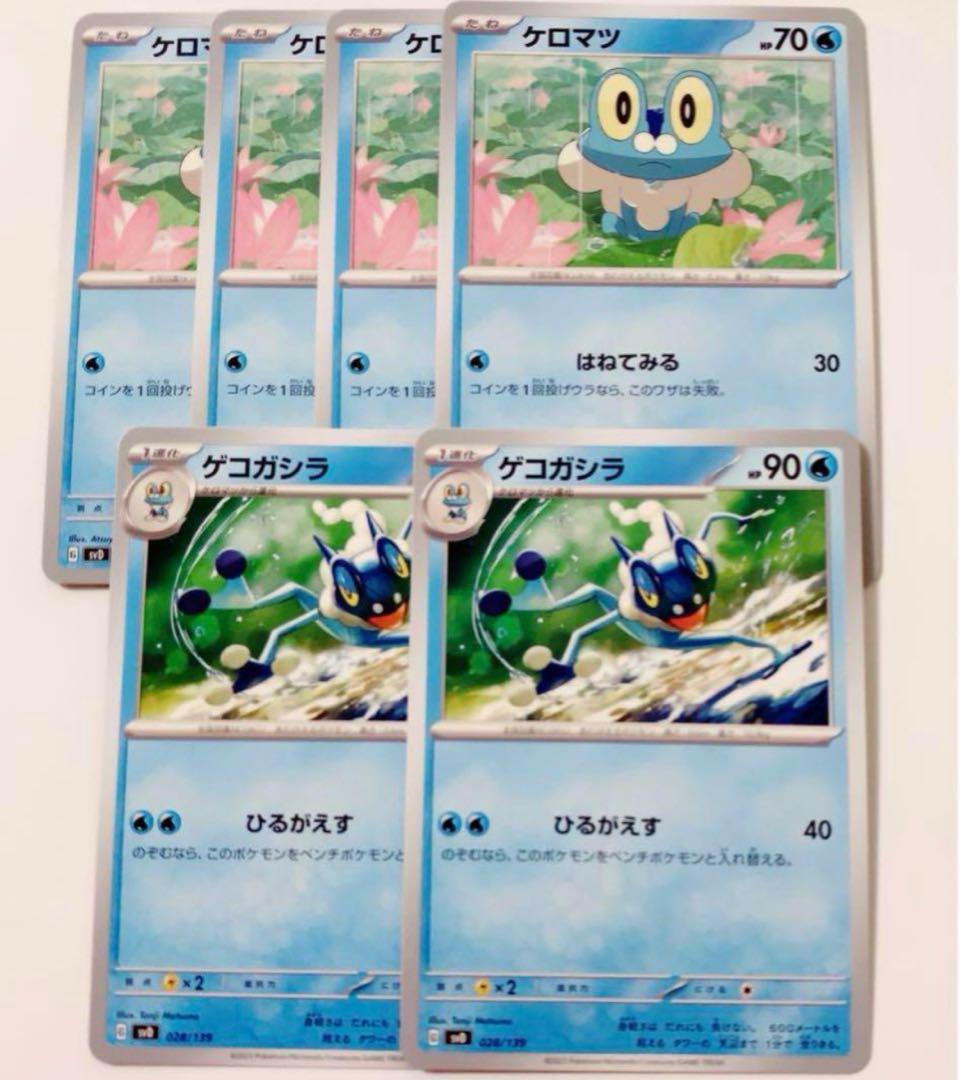 Froakie 027/139 4 Frogadier 028/139 2 Total 6
