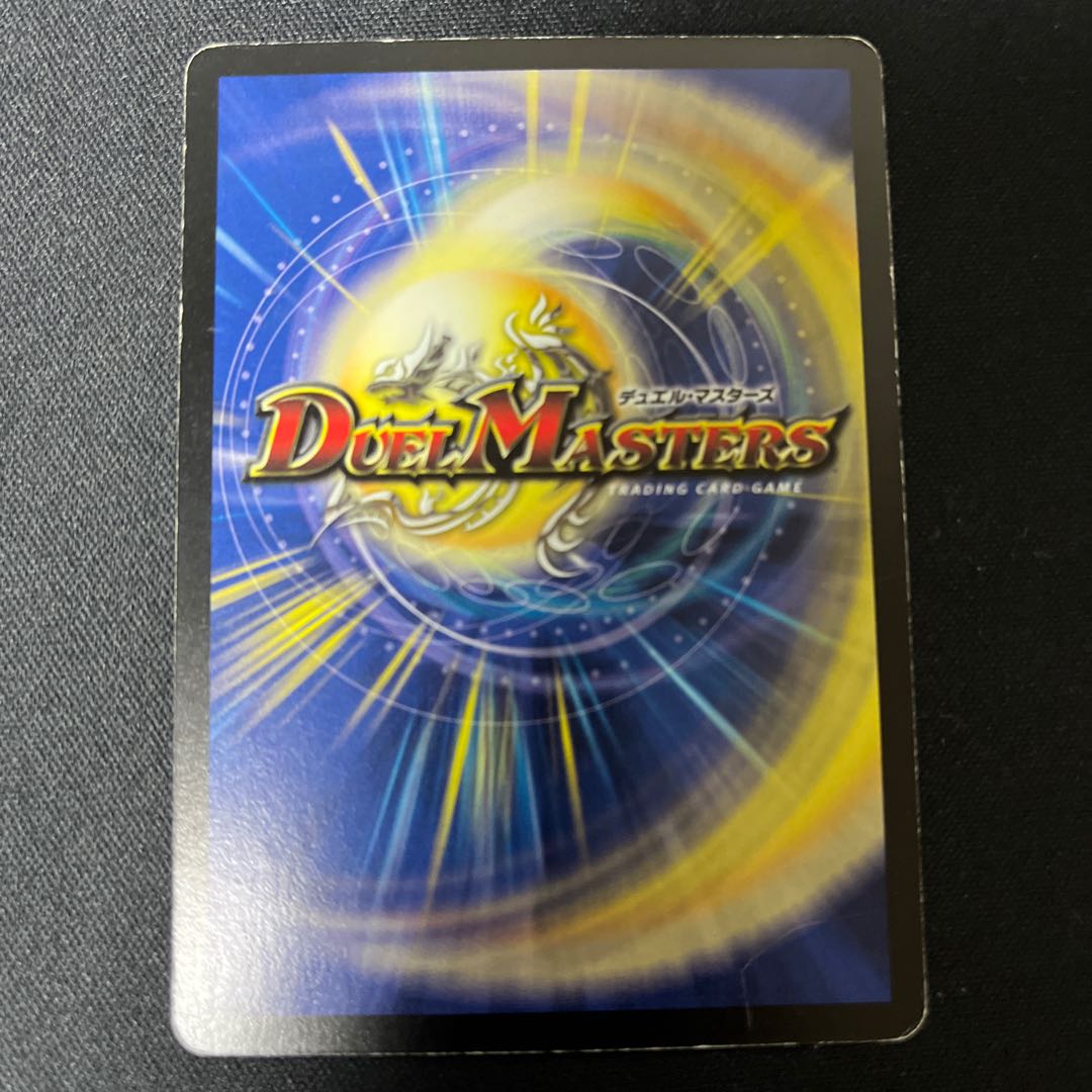 Siren Concerto U 48/110