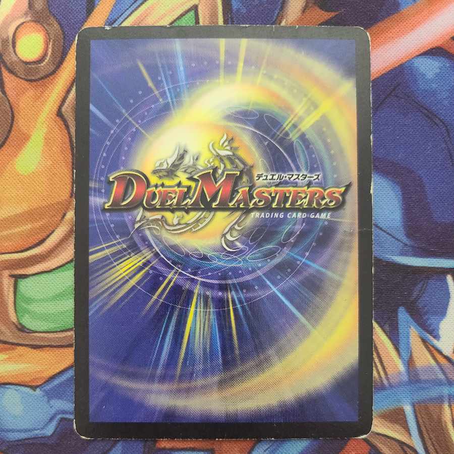 青銅の鎧 C 106/110