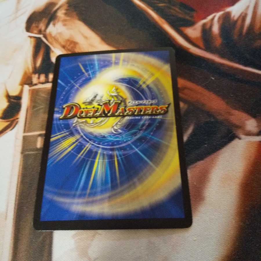 龍素記号 Mm スペルサイケデリカ