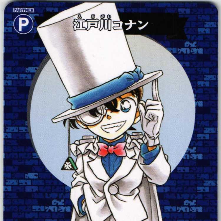 P001 Conan Edogawa